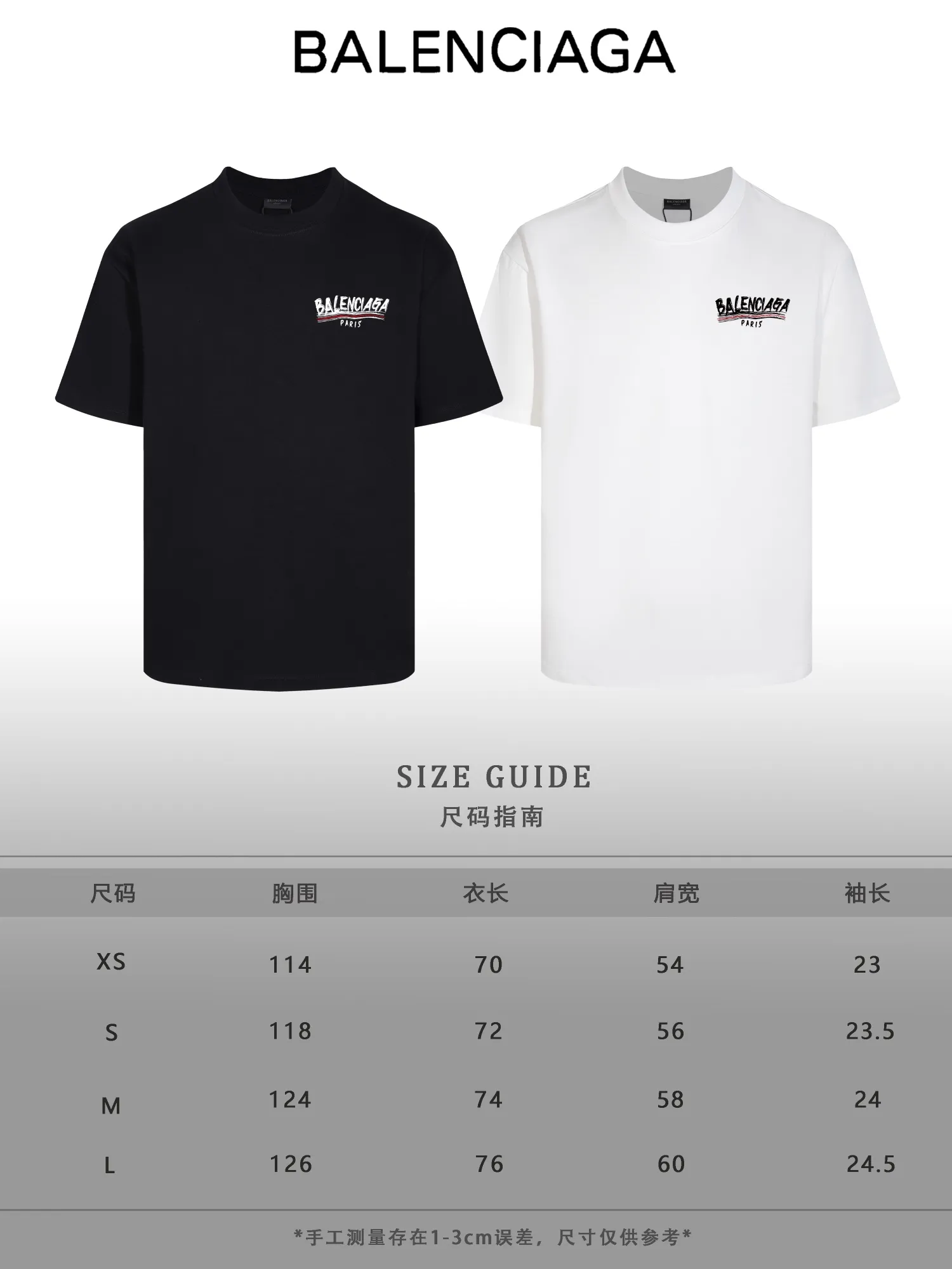 #「 Quality」 《BALENCIAGA 》24SS Classic T Quality - 2 - os 220 -26 280g - 320g - Quality ：Black White Size: XS-S-M-L